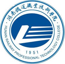 湖南鐵道職業(yè)技術(shù)學(xué)院成教logo