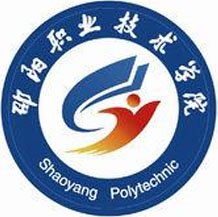 邵陽職業(yè)技術(shù)學(xué)院