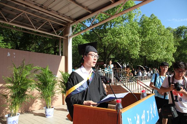 長沙理工大學