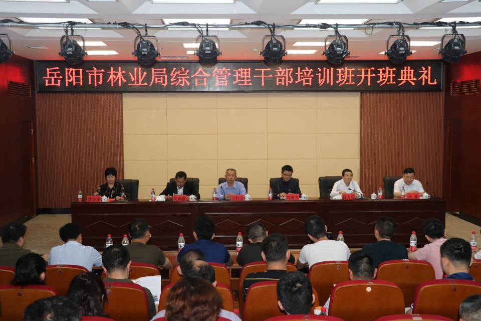 中南林業科技大學