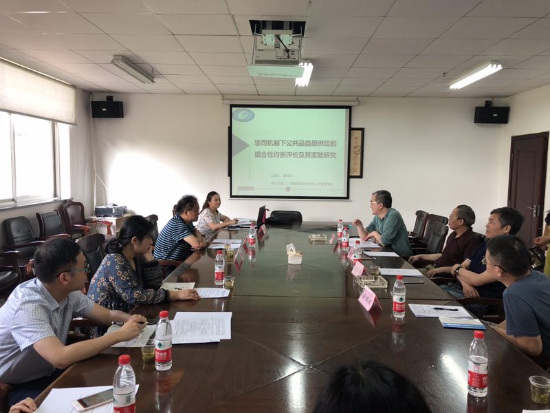 湖南財政經濟學院