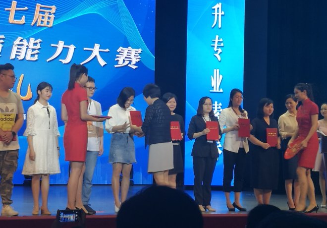 湖南財政經濟學院