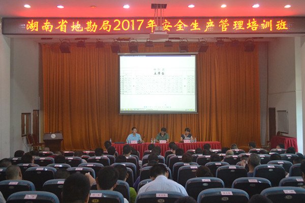 湖南工程職業(yè)技術學院