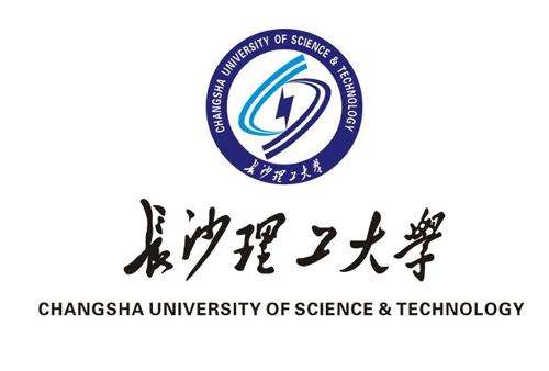 長沙理工大學(xué)