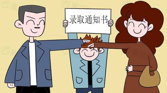 成人高考錄取分?jǐn)?shù)線(xiàn)