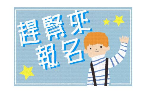 成人高考網(wǎng)上報名