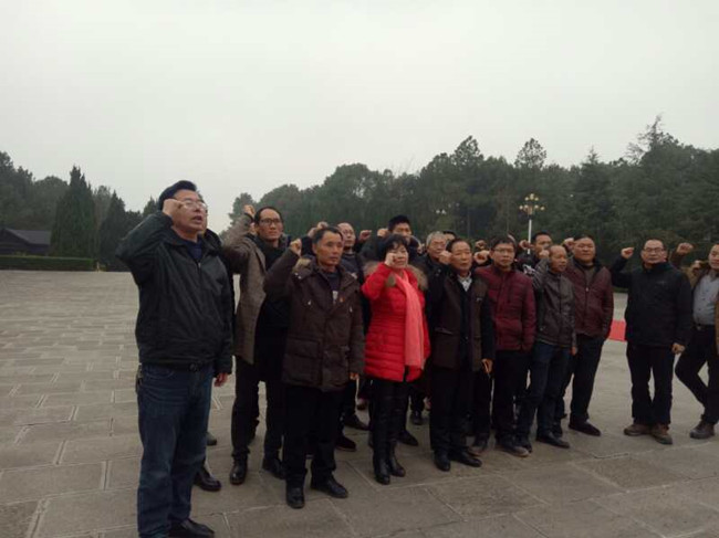 邵陽職業(yè)技術學院