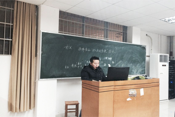 長沙醫(yī)學院