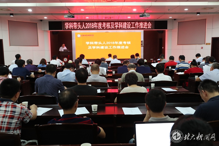 中南林業(yè)科技大學